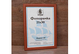 Фоторамка 21*30 1909-3117-1 пластик