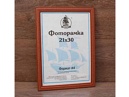 Фоторамка 21*30 1909-3117-1 пластик