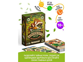 Настольная игра 10662677 Легенды королевского леса 110карт 10+