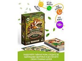 Настольная игра 10662677 Легенды королевского леса 110карт 10+