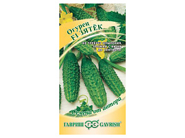 Семена Огурец Зятек F1 10шт Г 2516