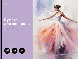 Папка для акварели А4 10л. BG БА10А4_60207 "Балерина", 180г/м2