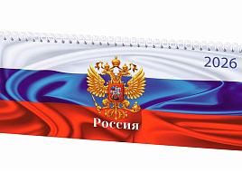 Планинг 2026г. STAFF 117362 "Россия", 285х112 мм, гребень, картонная обложка, 64 л.
