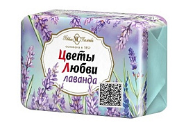 Мыло Цветы Любви 90г Лаванда