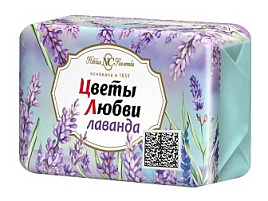 Мыло Цветы Любви 90г Лаванда