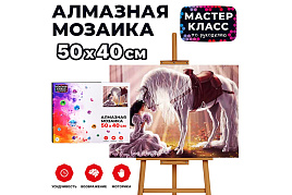 Алмазная мозаика 40*50 MKA5040-30 Девушка в белом и лошадь