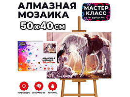 Алмазная мозаика 40*50 MKA5040-30 Девушка в белом и лошадь