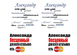 Кружка сублимация имена муж. Александр