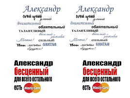 Кружка сублимация имена муж. Александр