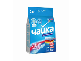 Стиральный порошок Чайка 2кг автомат Яркий цвет и зимняя свежесть.