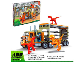 Конструктор Брик 4351972 Диноленд. Фура для перевозки хищников 465дет