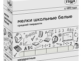 Набор мелков шк. 12шт. белый Гамма 280120213 средней твердости, квадратные, картонная коробка