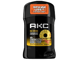 Дезодорант АКС 50гр стик На пляже(Uniliver)