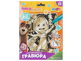 Гравюра SCR-MIM-130696/8149 Маша и медведь