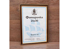 Фоторамка 21*30 1611-169A пластик