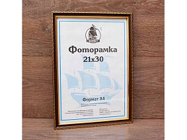 Фоторамка 21*30 1611-169A пластик