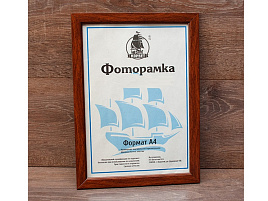 Фоторамка 13*18 2011W-627 пластик