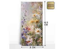 Конверт для денег Поздравляю 10941778