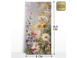 Конверт для денег Поздравляю 10941778