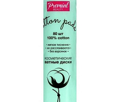 Диски косметические Premial Classic 80шт.2282