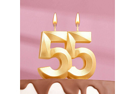 Свеча-цифра "55" Грань, золотой металлик 7664827