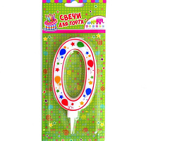 Свеча-цифра "0" Шарики Ч16550