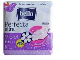 Прокладки Белла перфект Ultra Violet 10шт.део фреш драй 2955/6038
