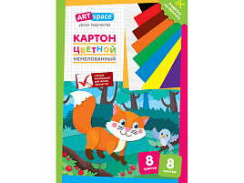Цветной картон А4 8л. 8цв. ArtSpace Нкн8-8_28649 немелованный, в папке, "Лисичка"