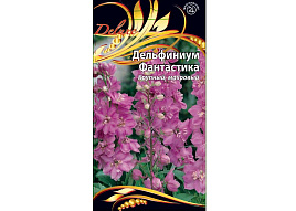 Семена Дельфиниум Фантастика 0,1г ВХ 4327