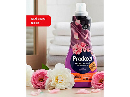 Кондиционер для белья Prodoxa 0,9л Нежность шелка