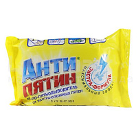 Мыло хозяйственное Антипятин 90г от Экстра сложных пятен(НХК)0675/8851