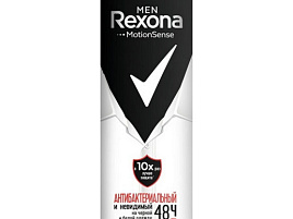Дезодорант Rexona 150мл.муж.Антибактер.невид.на Черном и Белом(Unilever)