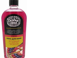 Пена для ванн Особая серия 730мл Ягодный чизкейк 3602
