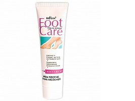 Крем для ног Белита 100мл.Foot Care Пр.сухих мозолей 2619