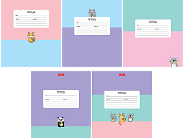 Тетрадь 12л. линия 12Т5В2 Friends