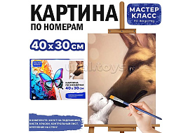 Картина для раскрашивания 30*40 MKR4030-19 Милота, по номерам