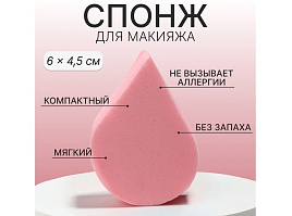 Спонж 10645839