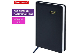 Ежедневник датированный 2025г. А5 BRAUBERG 115807 "Select", балакрон, темно-синий