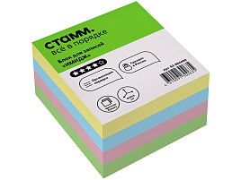 Блок для записей СТАММ Б3-884400 "Имидж", 8*8*4см, цветной