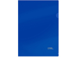 Папка-уголок СТАММ ММ-30937 А4, 180мкм, пластик, непрозрачная, синяя