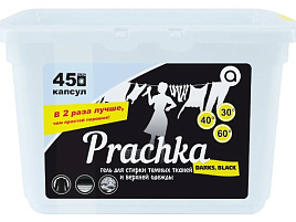 Стиральный порошок Капсулы Аромика Prachka 45шт.8гр для темного