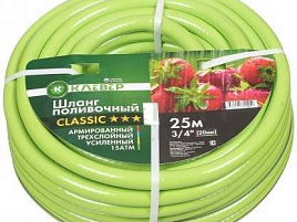 Шланг поливочный 3/4 25м Клевер армированный непрозрачный салатовый с серой полосой 8093/9052
