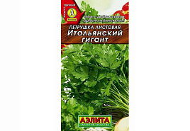 Семена Петрушка Итальянский Гигант 2г б/п А 5968