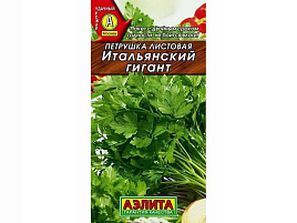 Семена Петрушка Итальянский Гигант 2г б/п А 5968