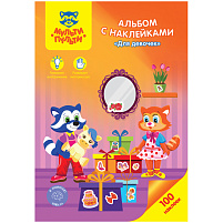 Альбом с наклейками Мульти-Пульти АН_21635 "Для девочек", А5, 100шт.