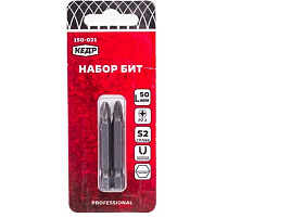 Набор бит Кедр 50мм №2 2шт 150-021