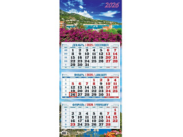 Календарь квартальный 2026г. КБ06-26 Лазурный берег 310*680мм