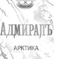 Туалетная вода мужская Адмирал Арктика 100мл.Одеколон