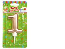 Свеча-цифра "1" розовое золото Ч03991