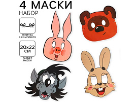 Маска 10050517 Пятачок